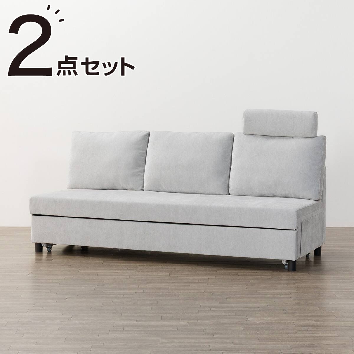 ベッドタイプ 3人掛けソファ 布張りタイプ (ノアーク3 撥水加工 LGY