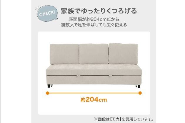 3Pｿﾌｧﾍﾞｯﾄﾞ ﾉｱｰｸ3 LGY H | ニトリネット【公式】 家具・インテリア通販