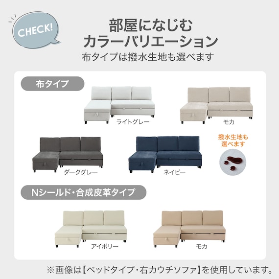 ベッドタイプ 3人掛けソファ 布張りタイプ (ノアーク3 撥水加工 LGY) 4枚目画像