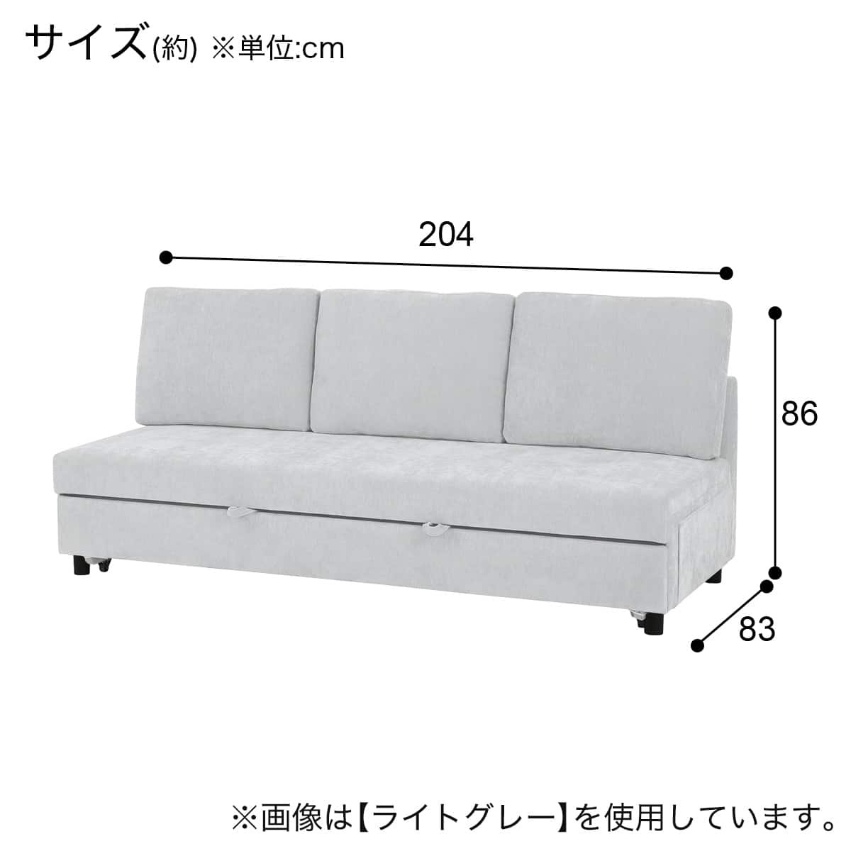 ベッドタイプ 3人掛けソファ 布張りタイプ (ノアーク3 撥水加工 LGY