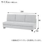 ベッドタイプ 3人掛けソファ 布張りタイプ (ノアーク3 撥水加工 LGY) 17枚目画像