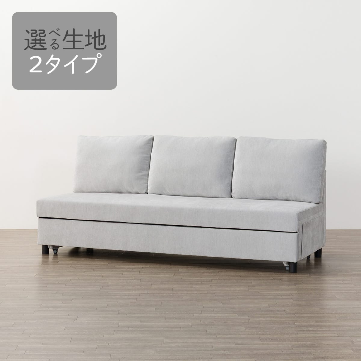 検索ページ