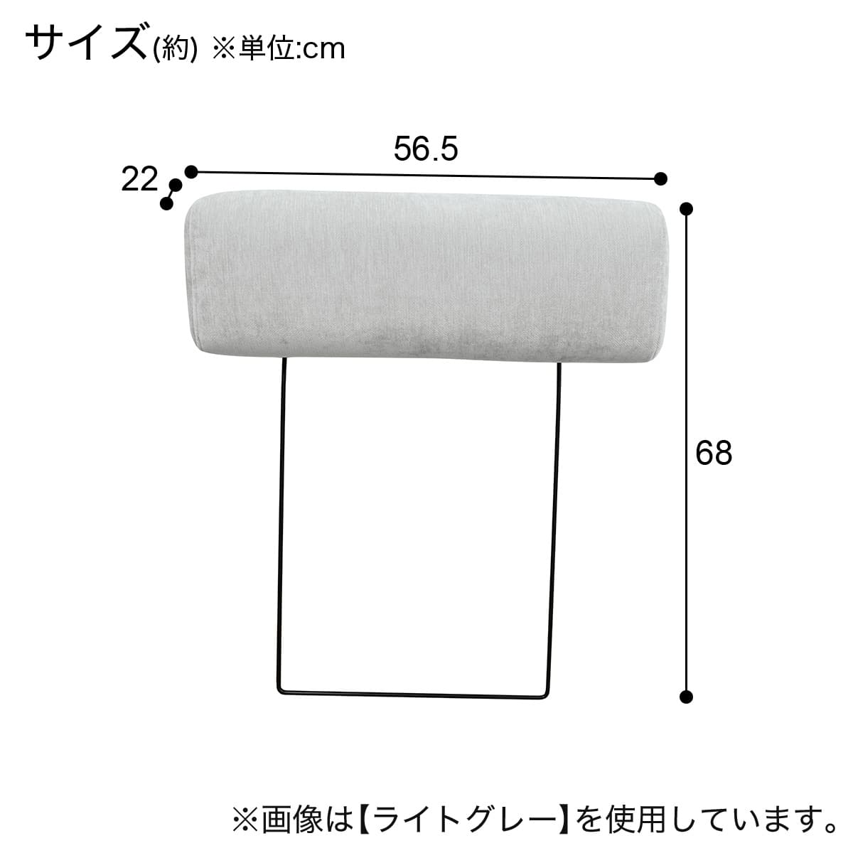 専用ヘッドレスト(ノアーク3 撥水加工タイプ DGY) | ニトリネット