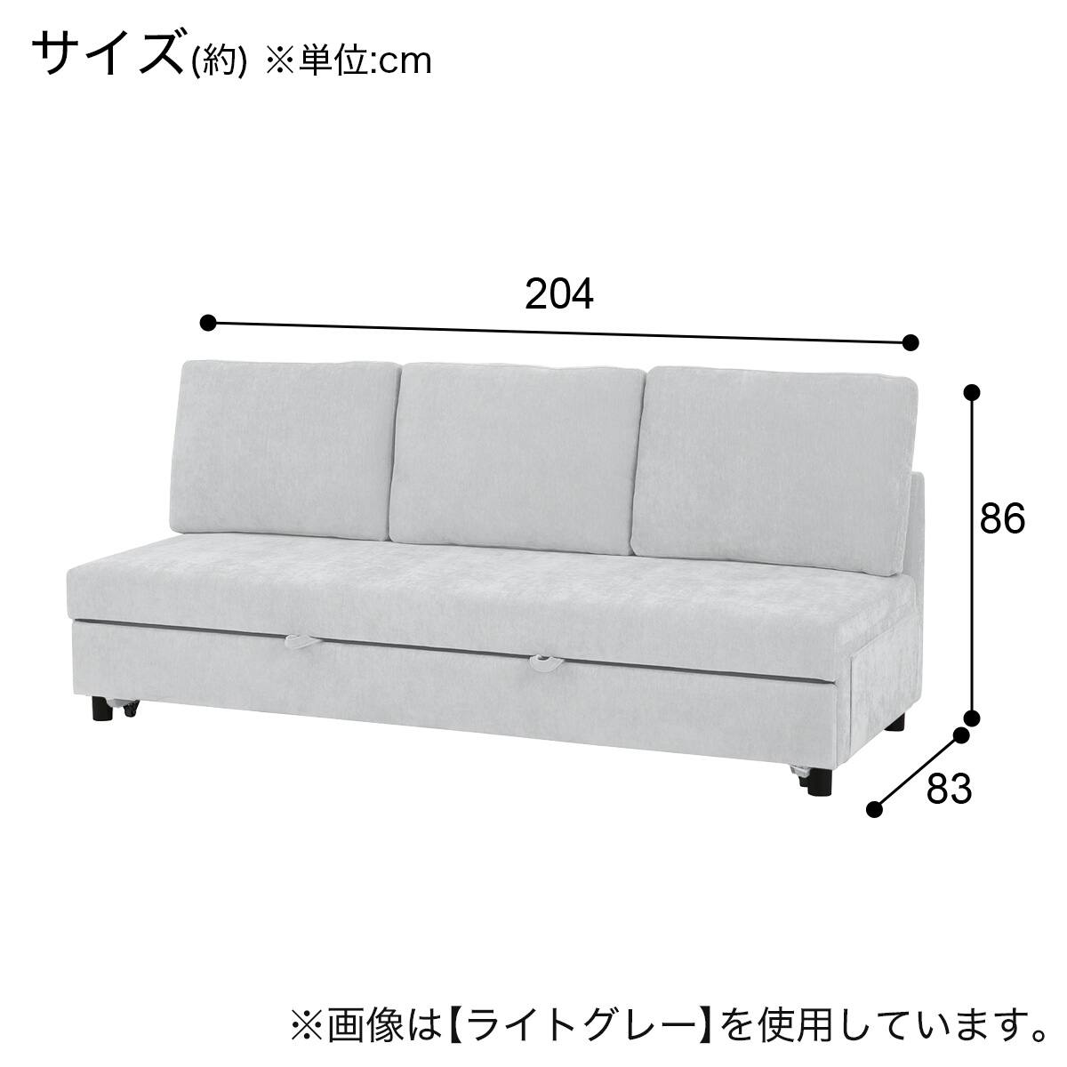 ニトリ　カウチソファベッド　Nシールド ノアーク 傷・汚れに強い 収納付きカウチソファベッド 合皮タイプ (ノアーク2 N