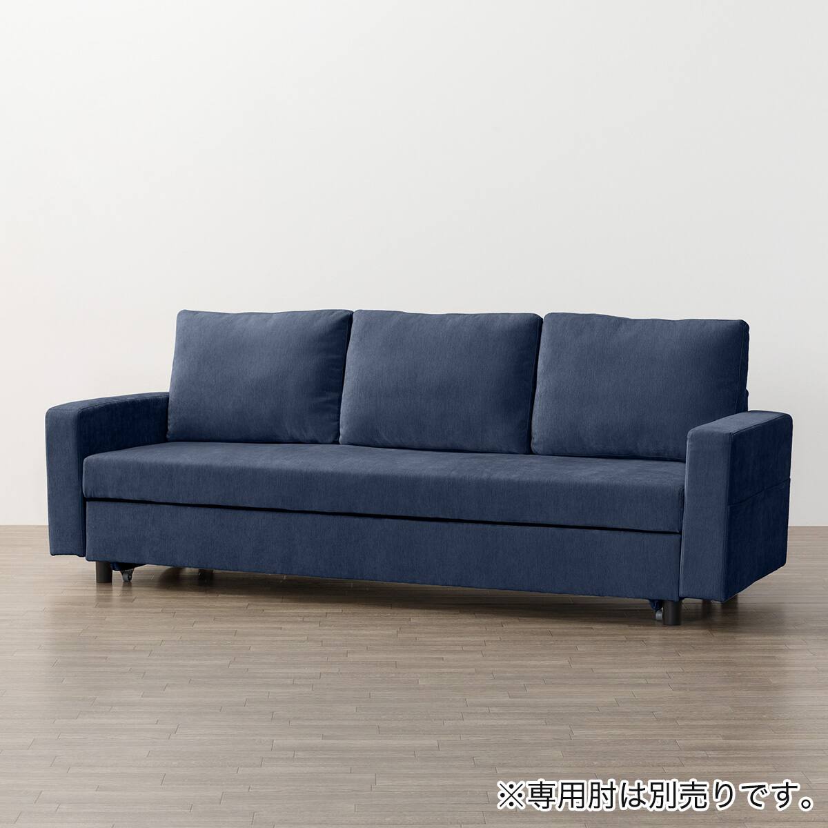 NITORI ニトリ 3人掛け カウチソファ ソファベッド ノアーク ニトリ（NITORI） ベッドタイプ 3人用ソファ 布張りタイプ(ノアーク3