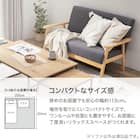 コンパクトソファ 布張りタイプ (KP511 GY) 3枚目画像