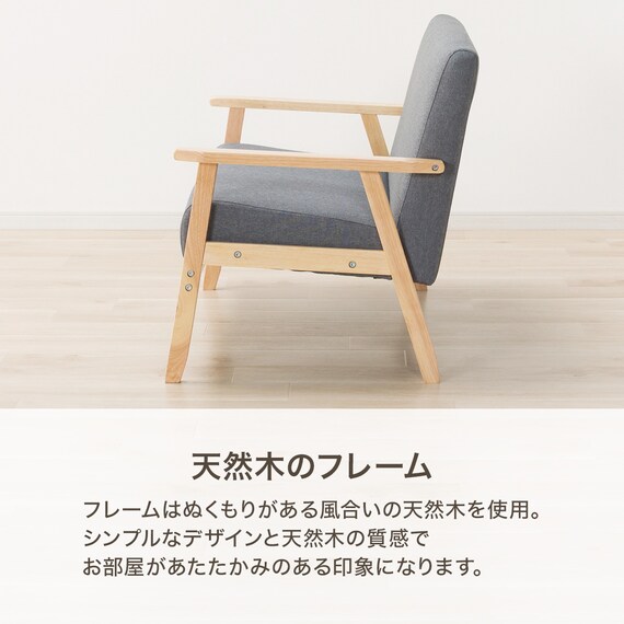 コンパクトソファ 布張りタイプ (KP511 GY) 4枚目画像