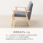 コンパクトソファ 布張りタイプ (KP511 GY) 4枚目画像