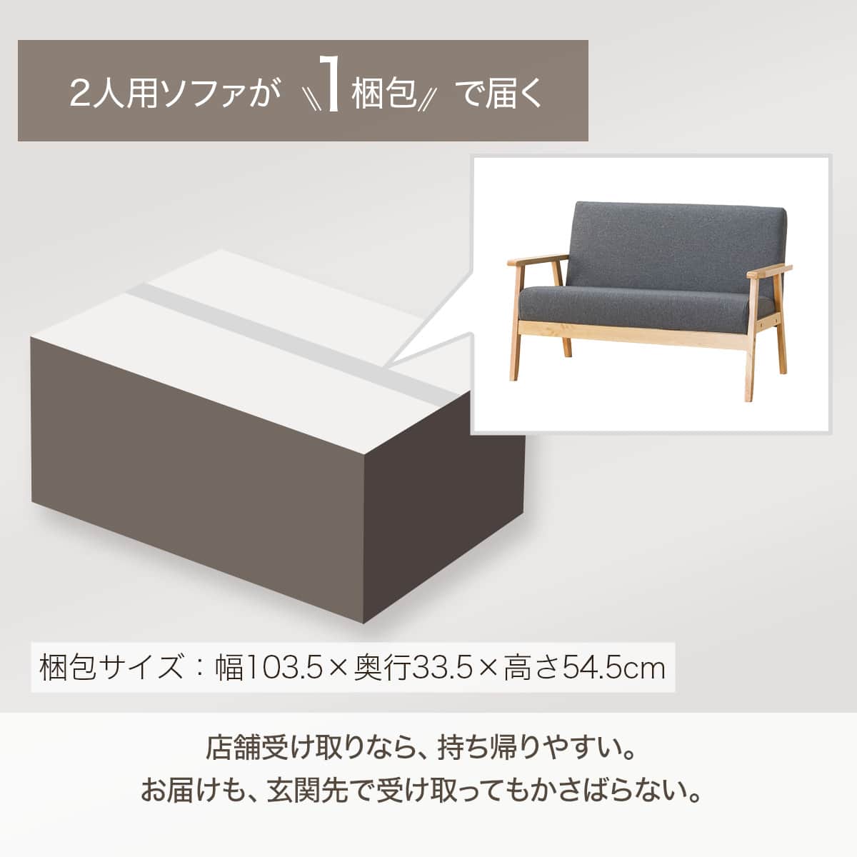 ニトリ コンパクトソファ KP511 GY コンパクトソファ 布張りタイプ (KP511 GY) | ニトリネット【公式