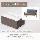 コンパクトソファ 布張りタイプ (KP511 GY) 6枚目画像