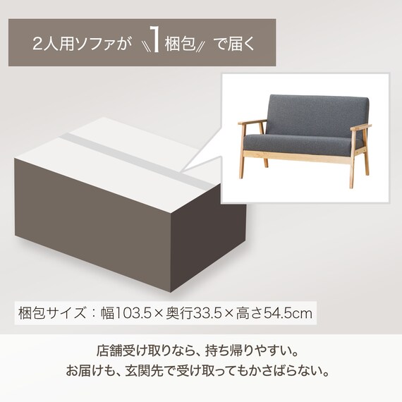 コンパクトソファ 布張りタイプ (KP511 GY) 6枚目画像