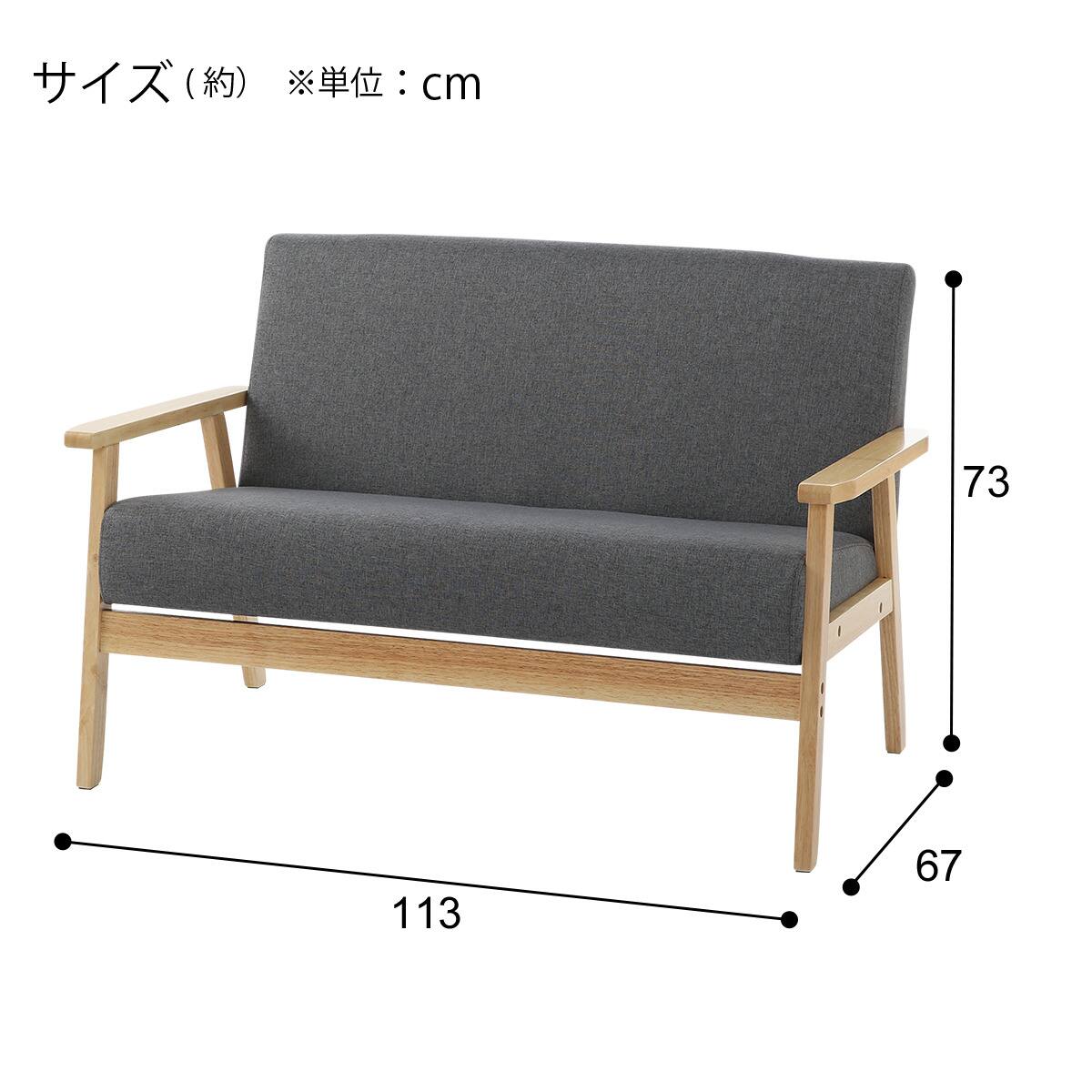 コンパクトソファ 布張りタイプ (KP511 GY) | ニトリネット【公式