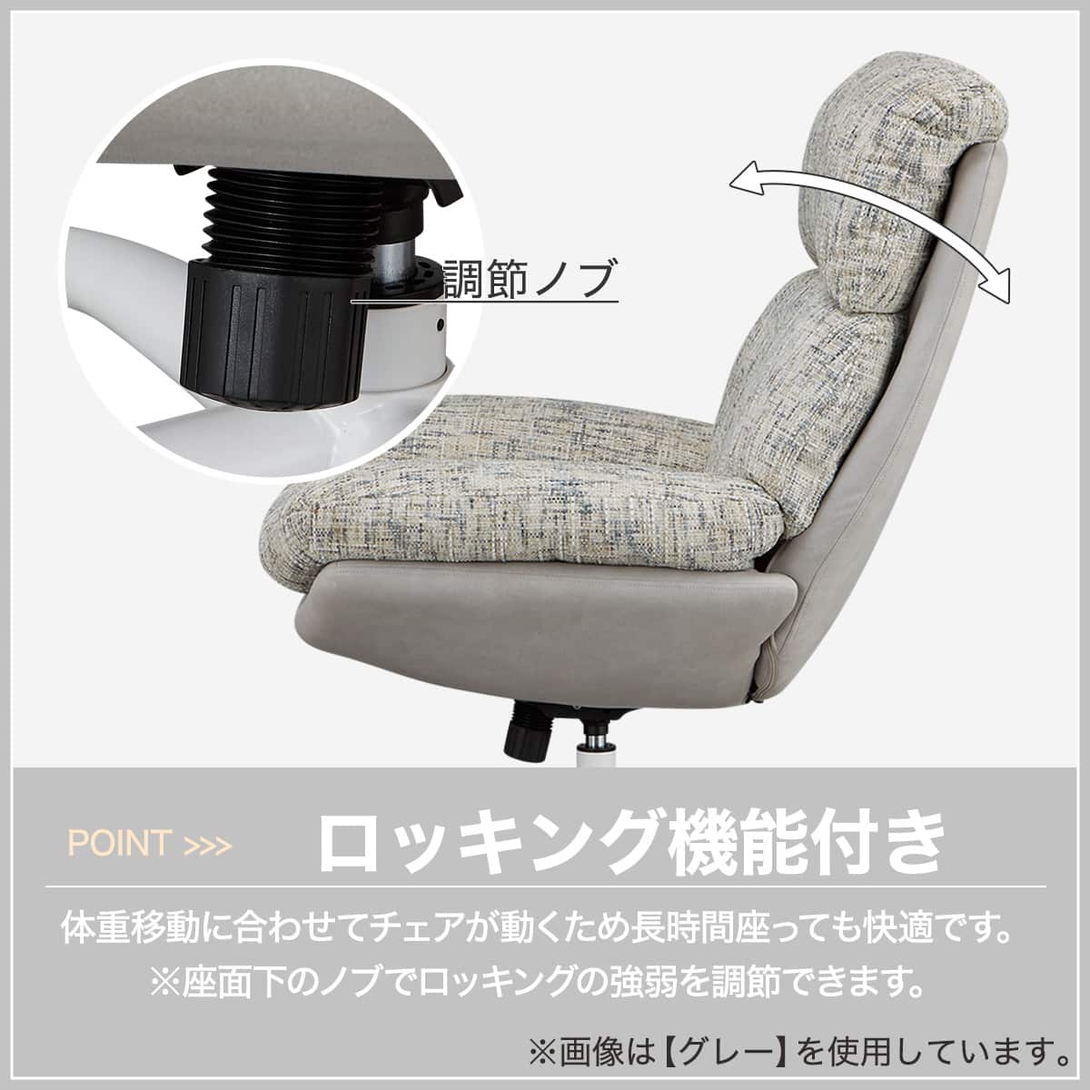 ニトリ　パーソナルチェア パーソナルチェア (DX01 GY/WH) | ニトリネット【公式】 家具