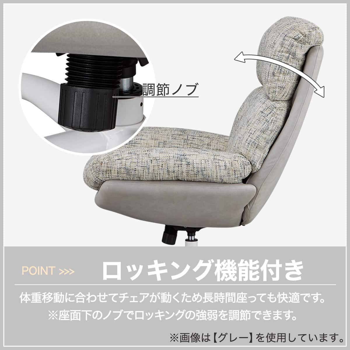 パーソナルチェア (DX01 BE/BK) | ニトリネット【公式】 家具