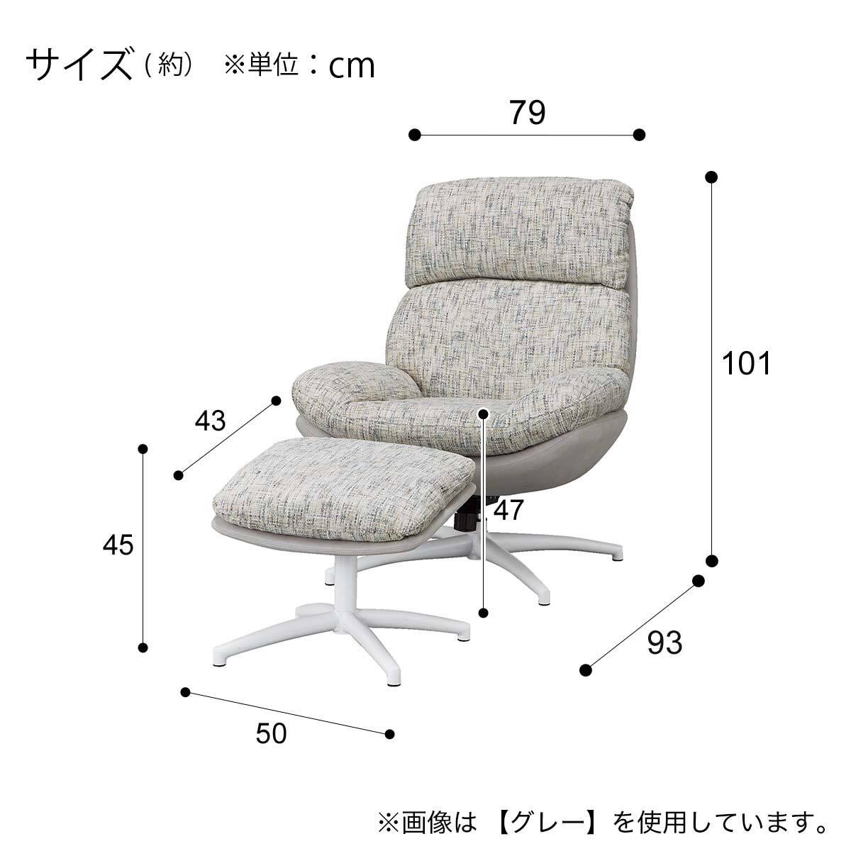パーソナルチェア (DX01 BE/BK) | ニトリネット【公式】 家具