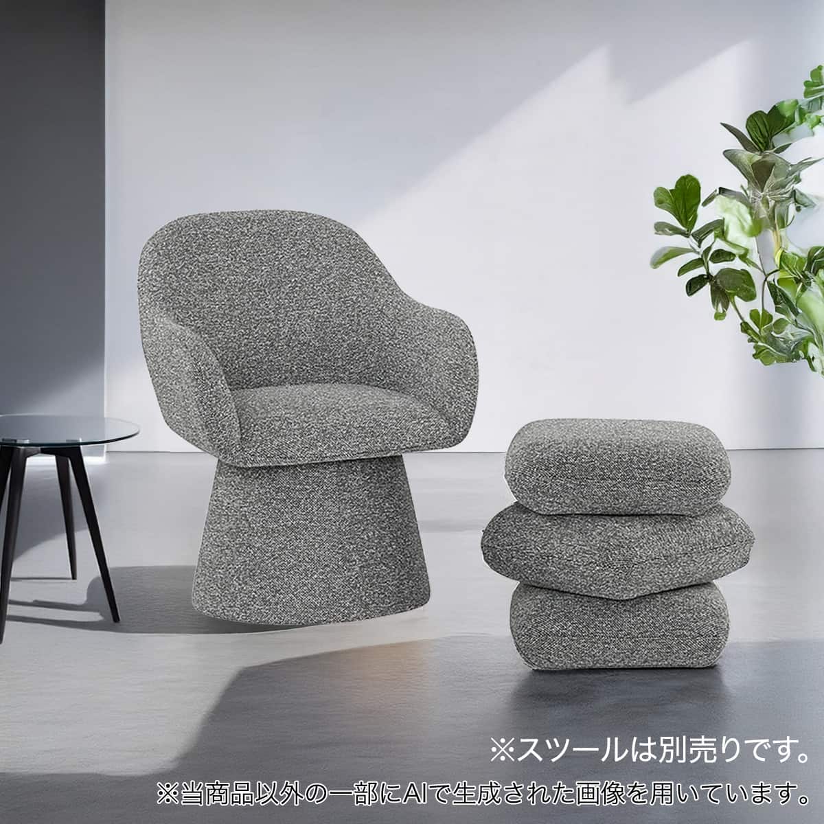 アクセントチェア (WY01 LGY) | ニトリネット【公式】 家具