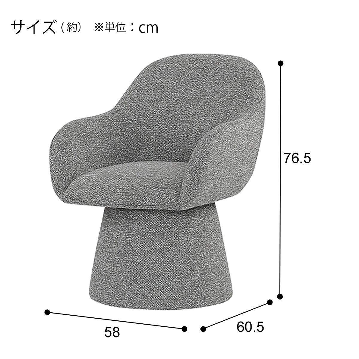 アクセントチェア (WY01 LGY) | ニトリネット【公式】 家具