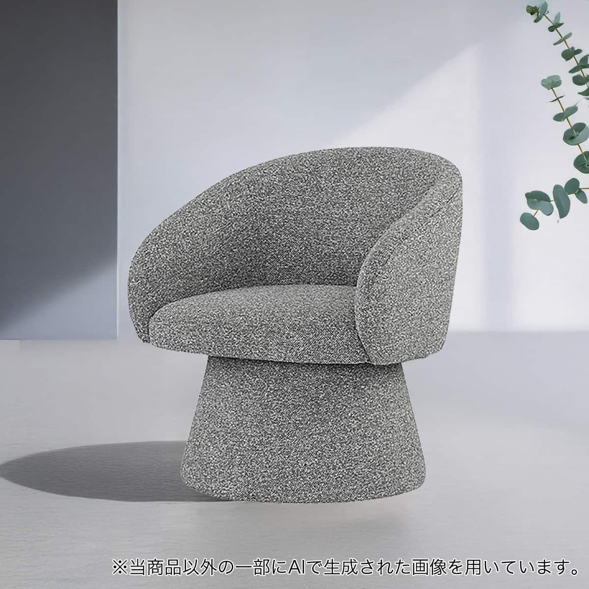 パーソナルチェア 値下げ | ニトリネット【公式】 家具・インテリア通販