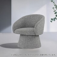 アクセントチェア (WY02 LGY)