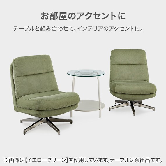 アクセントチェア 布張りタイプ(VA01 MO) 4枚目画像