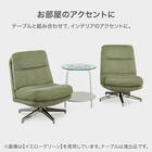 アクセントチェア 布張りタイプ(VA01 BR) 4枚目画像