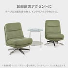 アクセントチェア 布張りタイプ(VA01 BR) 4枚目画像