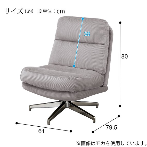 アクセントチェア 布張りタイプ(VA01 BR) 8枚目画像
