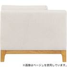 1人掛けソファ 布張りタイプ(SK8651 GY) 4枚目画像