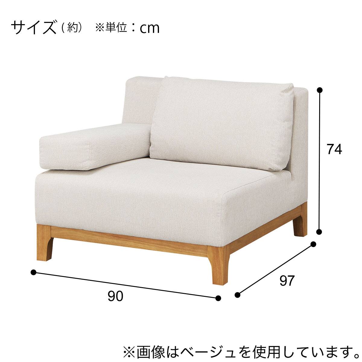 1人掛けソファ 布張りタイプ(SK8651 GY) | ニトリネット【公式】 家具