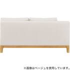 2人掛けソファ 布張りタイプ(SK8651 GY) 4枚目画像