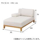 カウチソファ 布張りタイプ(SK8651 GY) 5枚目画像