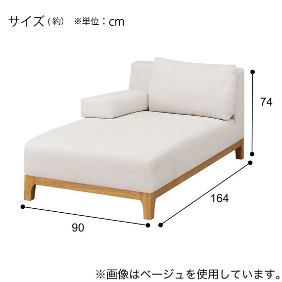 カウチソファ 布張りタイプ(SK8651 GY) 5枚目画像