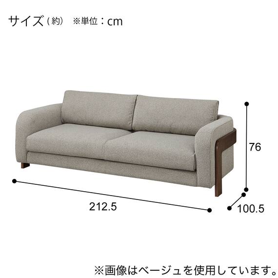 3人掛けソファ 布張りタイプ(MF01 GY) 7枚目画像