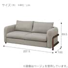 3人掛けソファ 布張りタイプ(MF02 GY) 7枚目画像