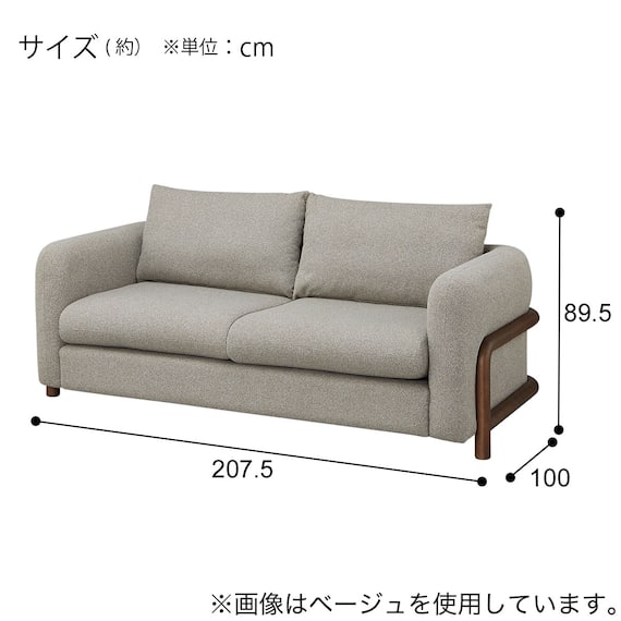 3人掛けソファ 布張りタイプ(MF02 GY) 7枚目画像