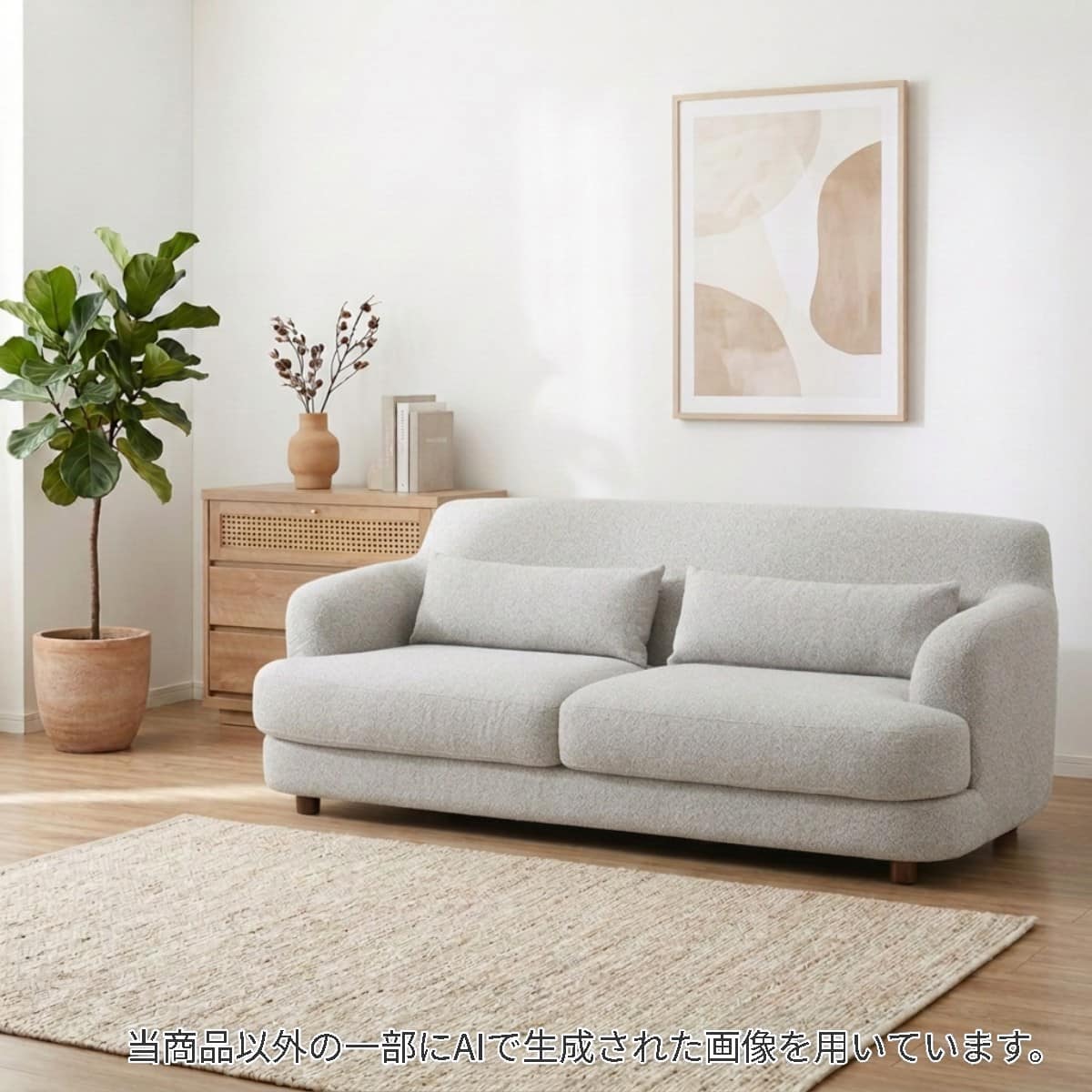 3人掛けソファ 布張りタイプ(MF03 GY) | ニトリネット【公式】 家具