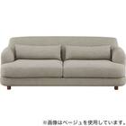 3人掛けソファ 布張りタイプ(MF03 GY) 2枚目画像