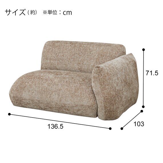 左肘1人掛けソファ 布張りタイプ(MF04 BE) 6枚目画像