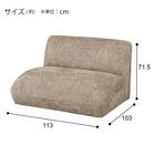 アームレス1人掛けソファ 布張りタイプ(MF04 BE) 6枚目画像