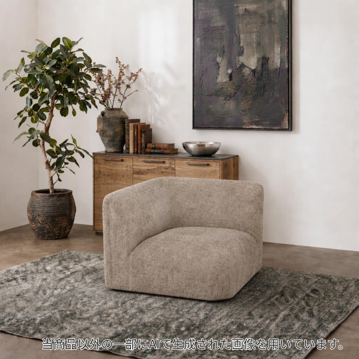 コーナーソファ ベージュ | ニトリネット【公式】 家具・インテリア通販