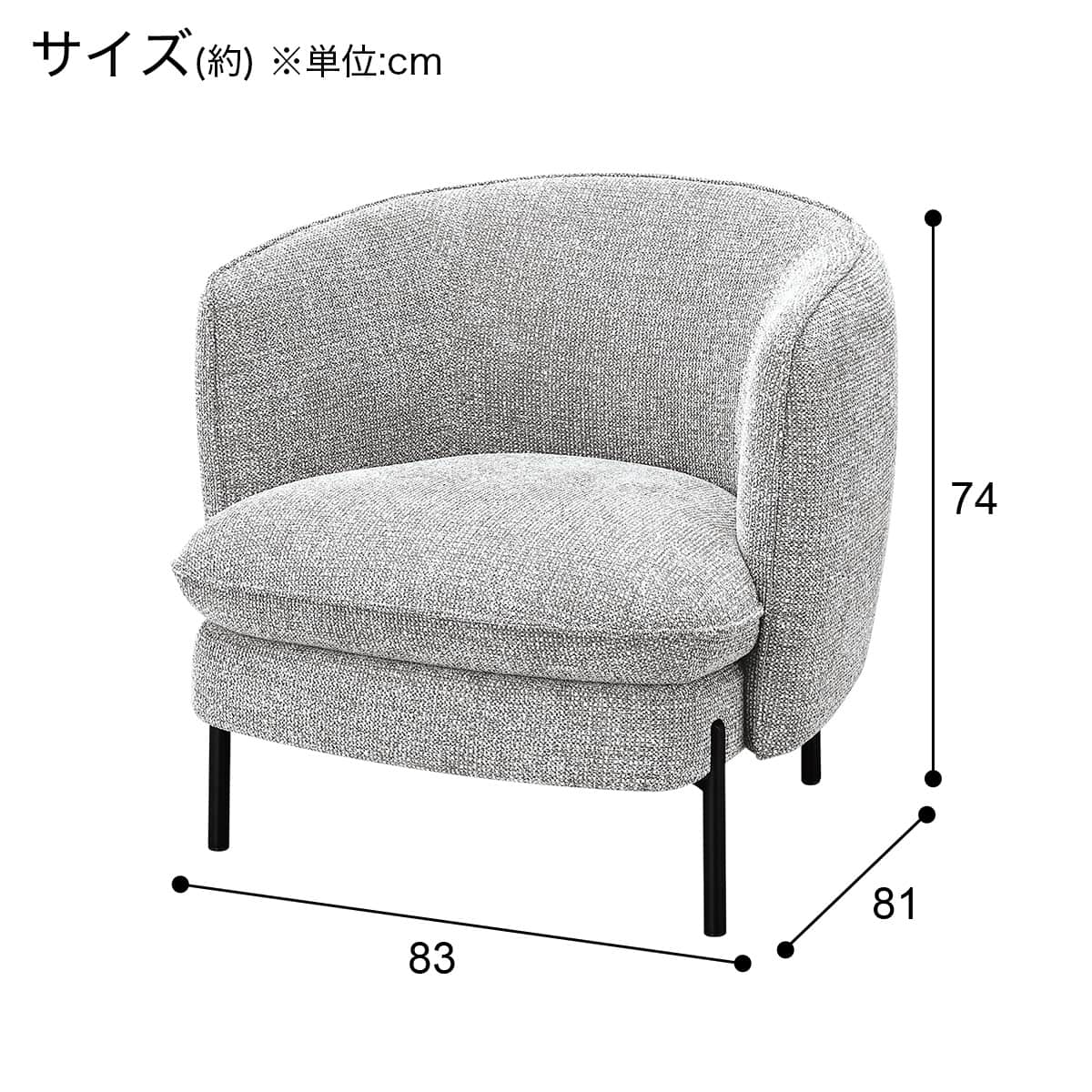 アクセントチェア (PC01 GY) | ニトリネット【公式】 家具・インテリア通販
