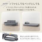 ソファベッド 布張りタイプ (BX05 GY) 3枚目画像