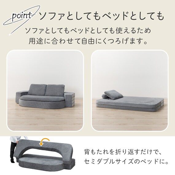 ソファベッド 布張りタイプ (BX05 GY) 3枚目画像