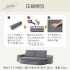 ソファベッド 布張りタイプ (BX05 GY) 4枚目画像