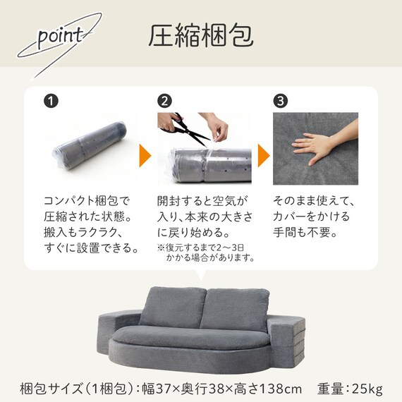 ソファベッド 布張りタイプ (BX05 GY) 4枚目画像