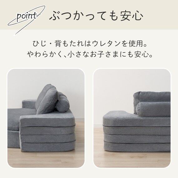 ソファベッド 布張りタイプ (BX05 GY) 5枚目画像