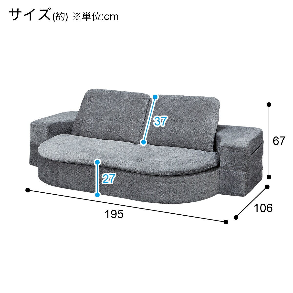 ソファベッド 布張りタイプ (BX05 GY) | ニトリネット【公式】 家具