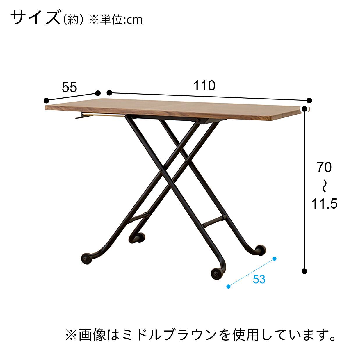 昇降センターテーブル (ライザN GW/BK) | ニトリネット【公式】 家具