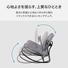 ロッキングチェア(PD01 GY) 2枚目画像