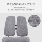 ロッキングチェア(PD01 GY) 3枚目画像